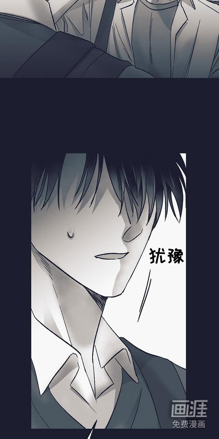 第47章：荒瘠