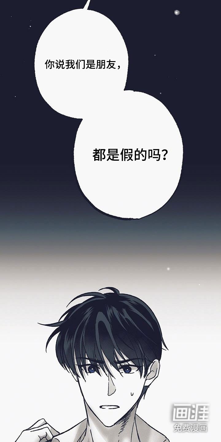 第47章：荒瘠