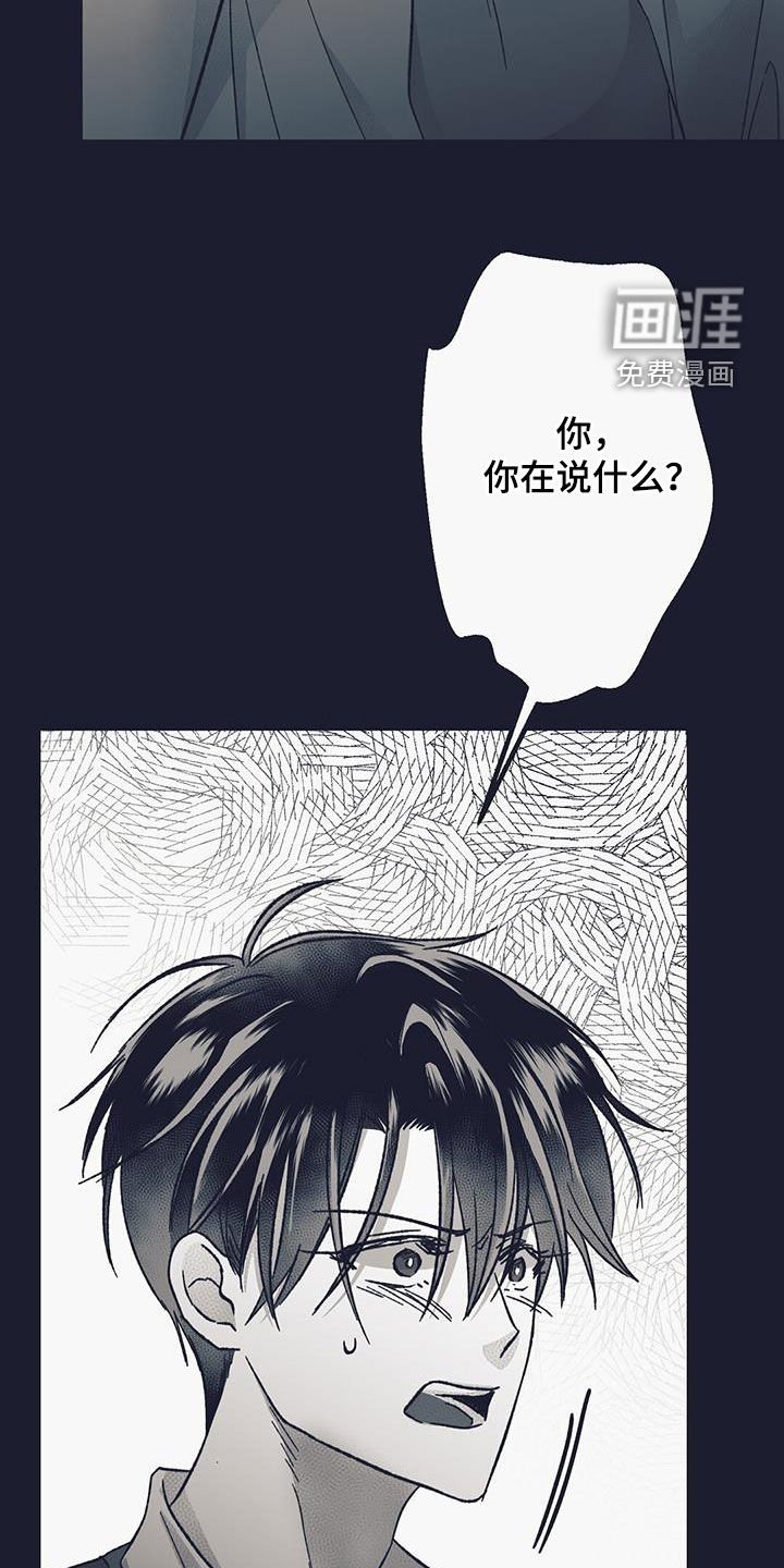 第47章：荒瘠