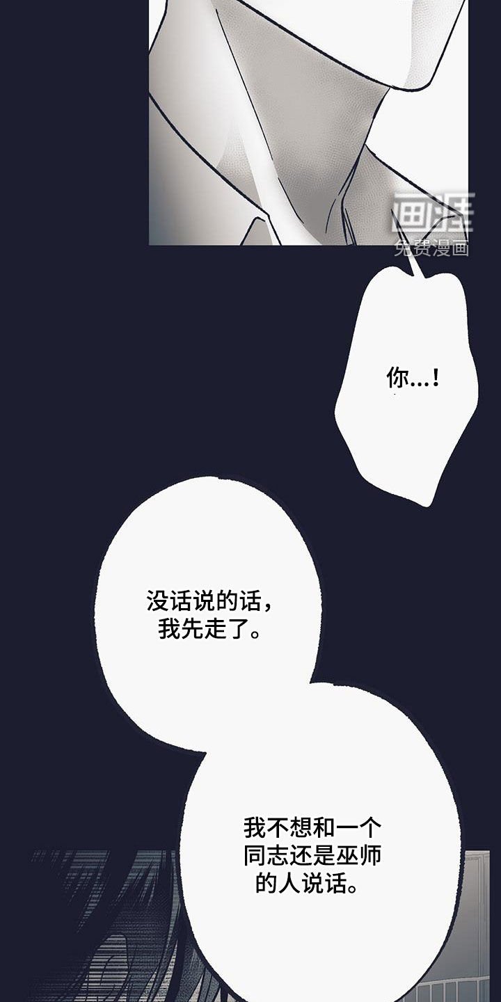 第47章：荒瘠