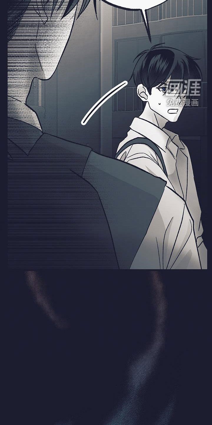 第47章：荒瘠