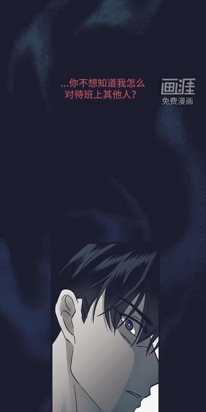 第47章：荒瘠