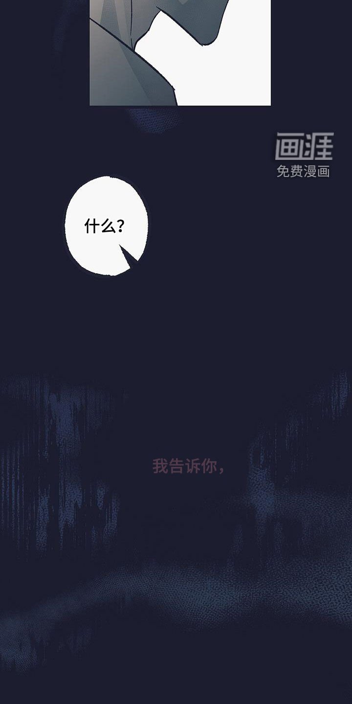第47章：荒瘠