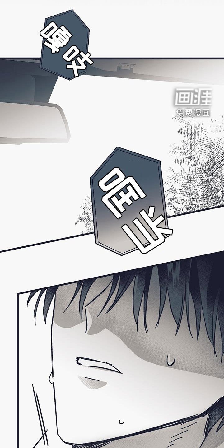 第47章：荒瘠