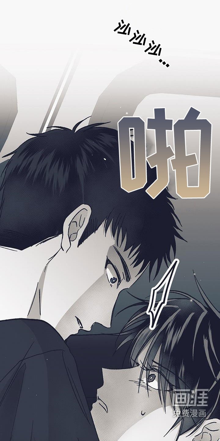 第47章：荒瘠