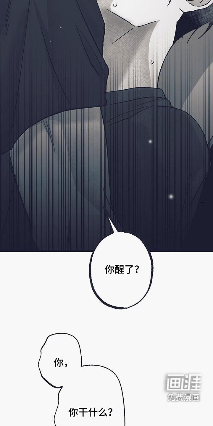 第47章：荒瘠