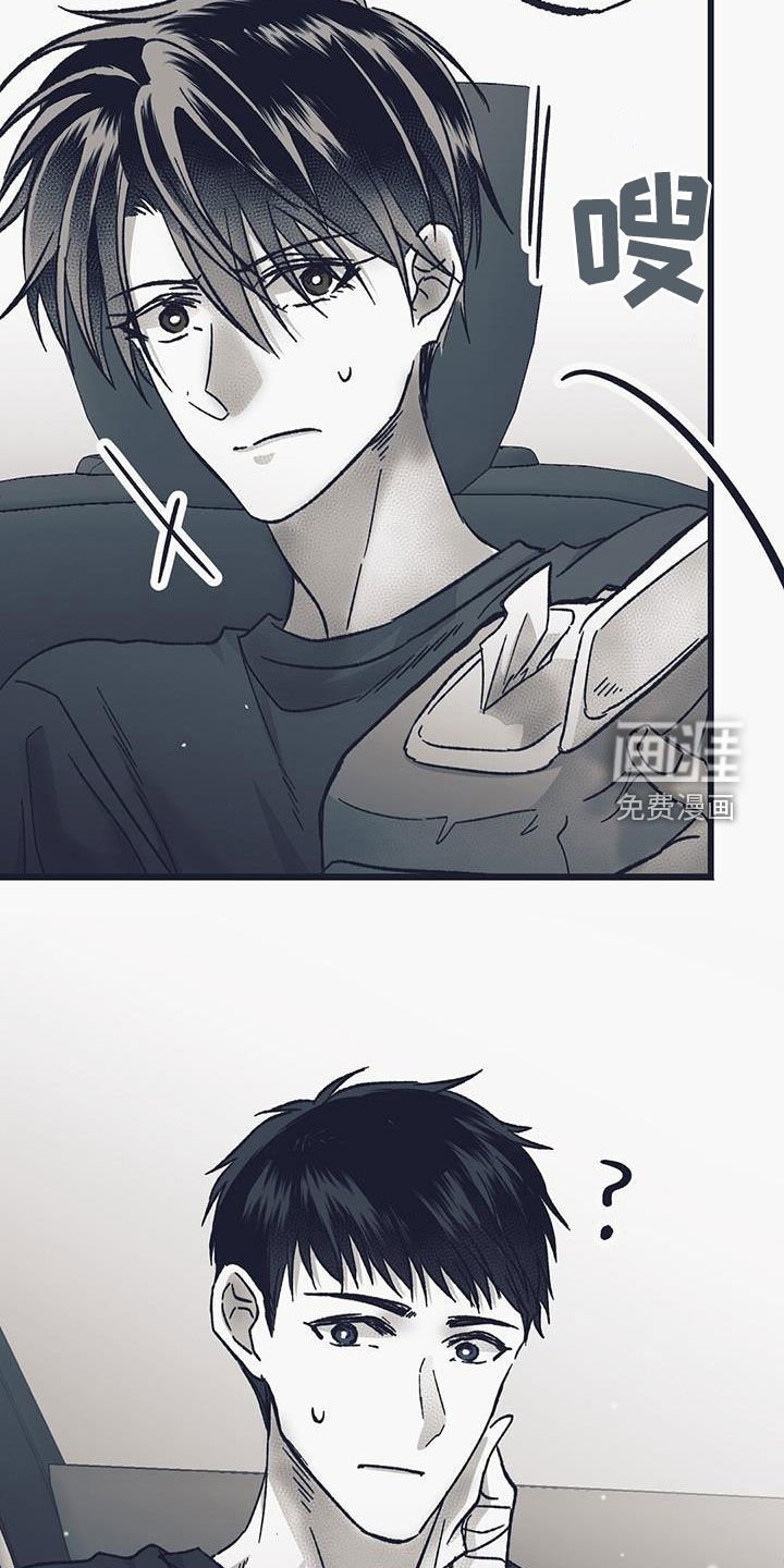第47章：荒瘠
