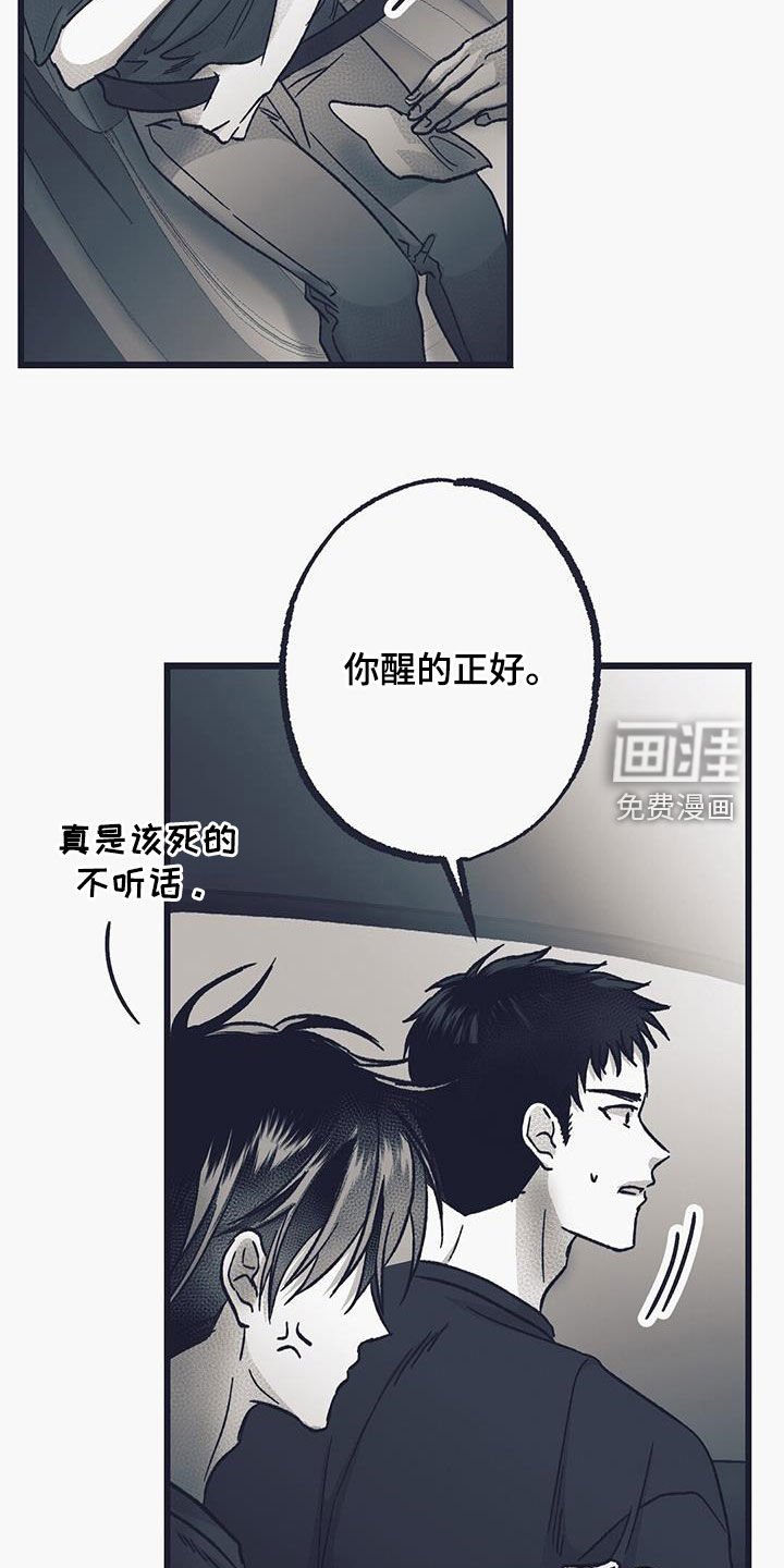 第47章：荒瘠