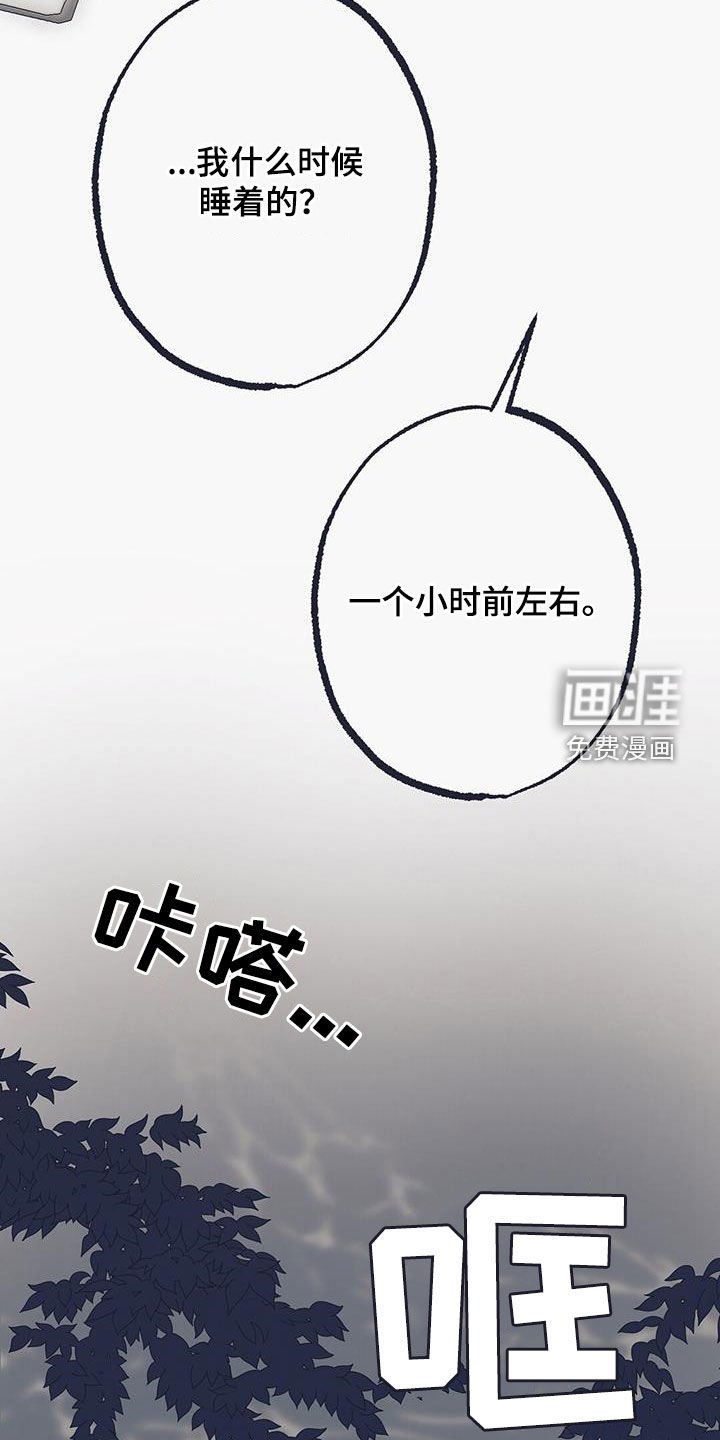 第47章：荒瘠
