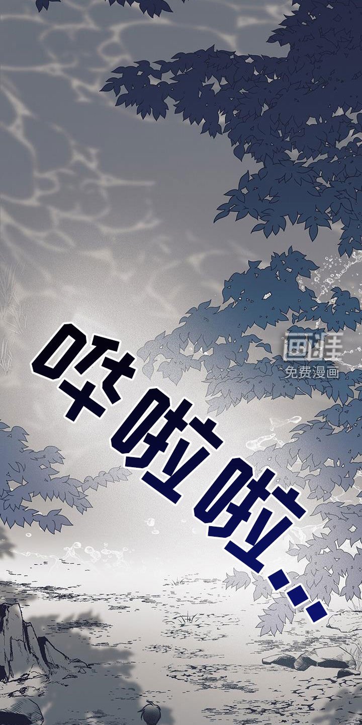 第47章：荒瘠