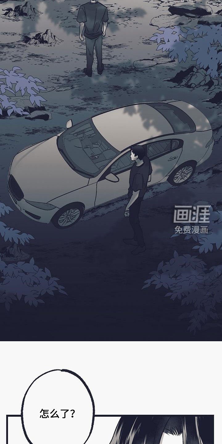 第47章：荒瘠