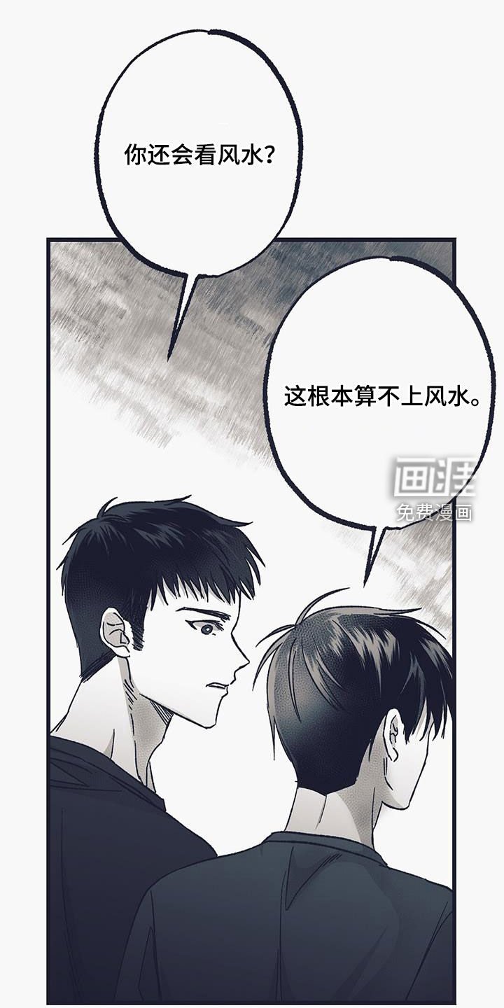 第47章：荒瘠