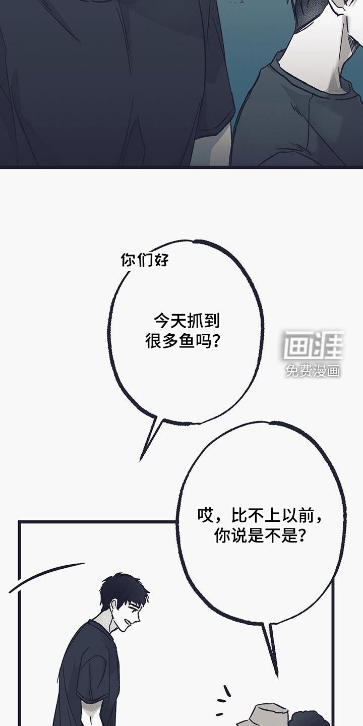 第48章：后悔