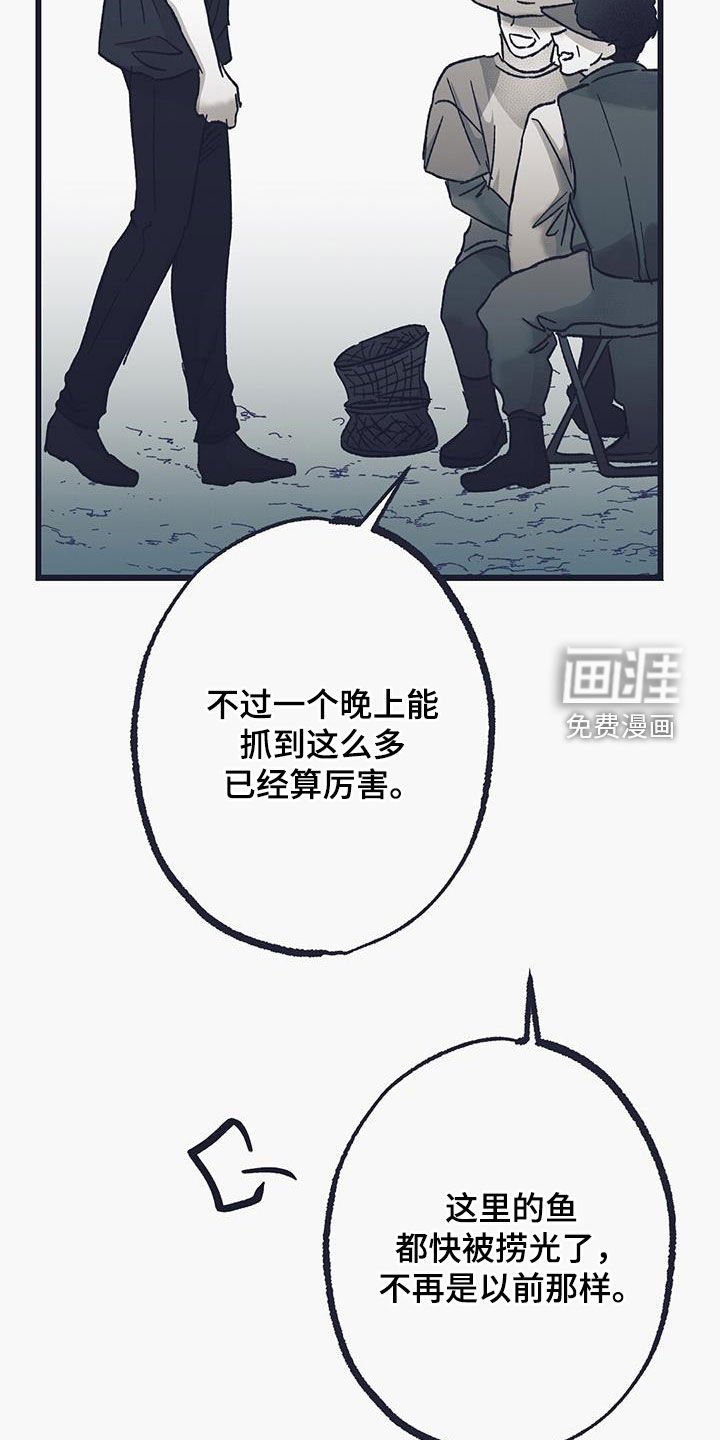 第48章：后悔
