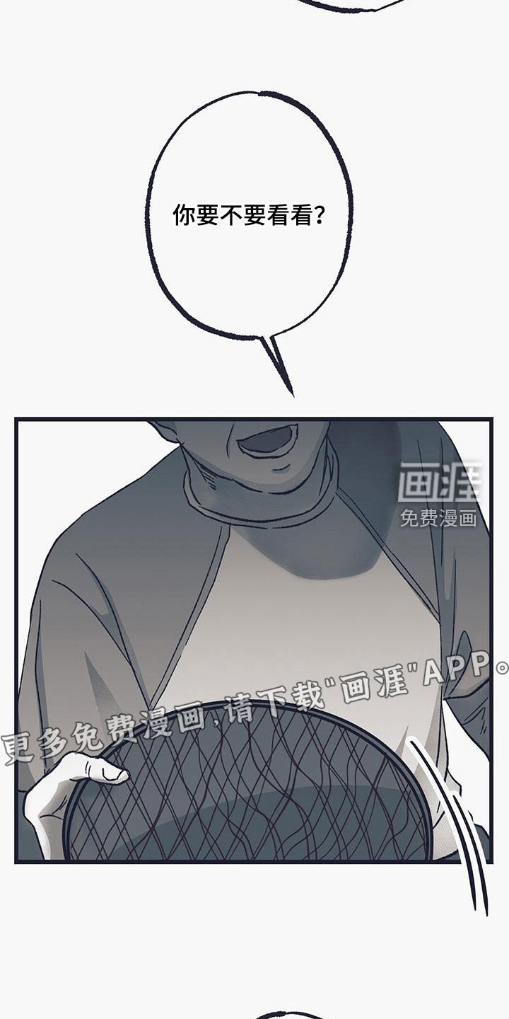 第48章：后悔