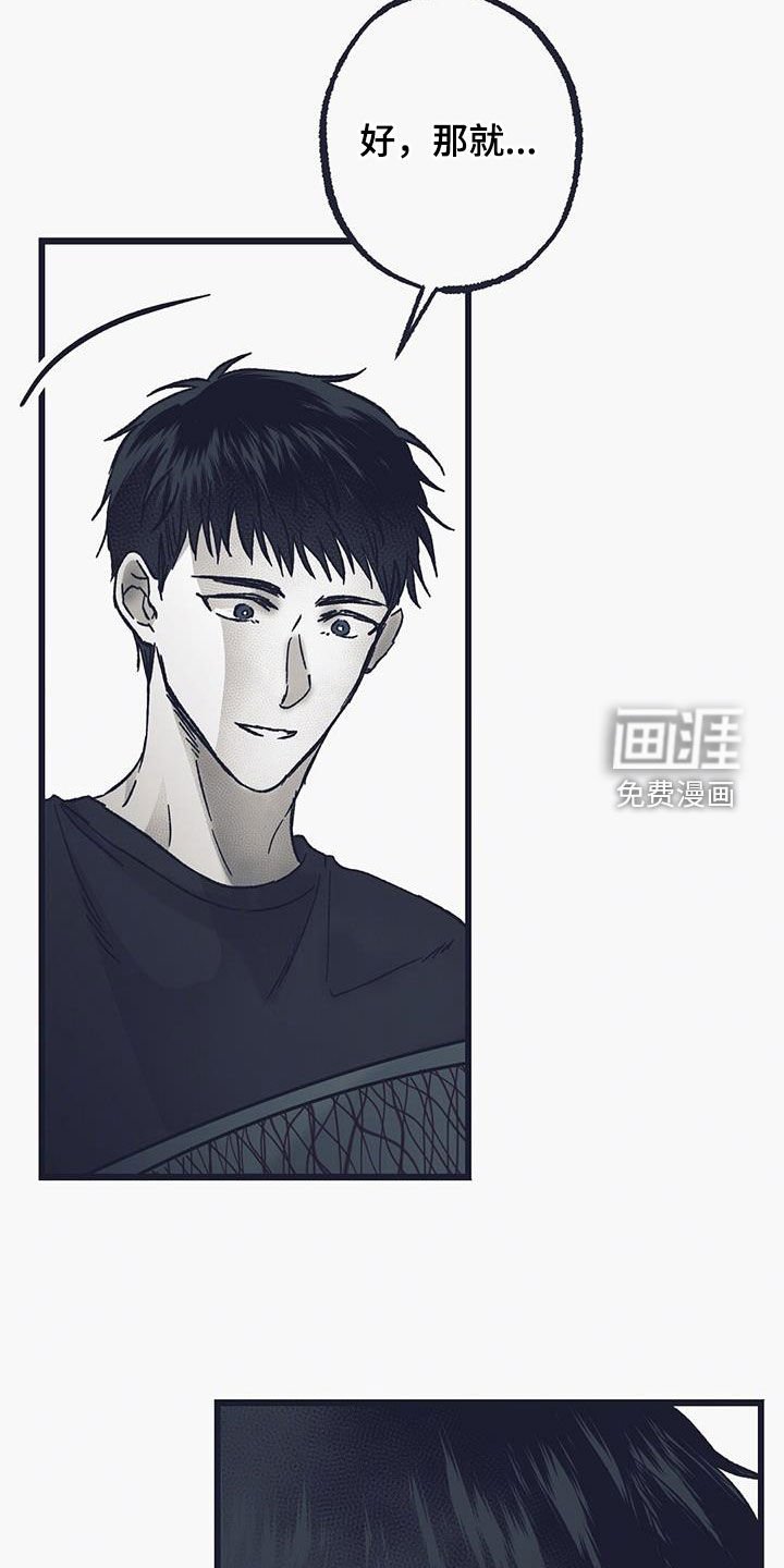 第48章：后悔