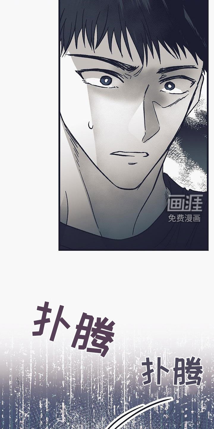 第48章：后悔
