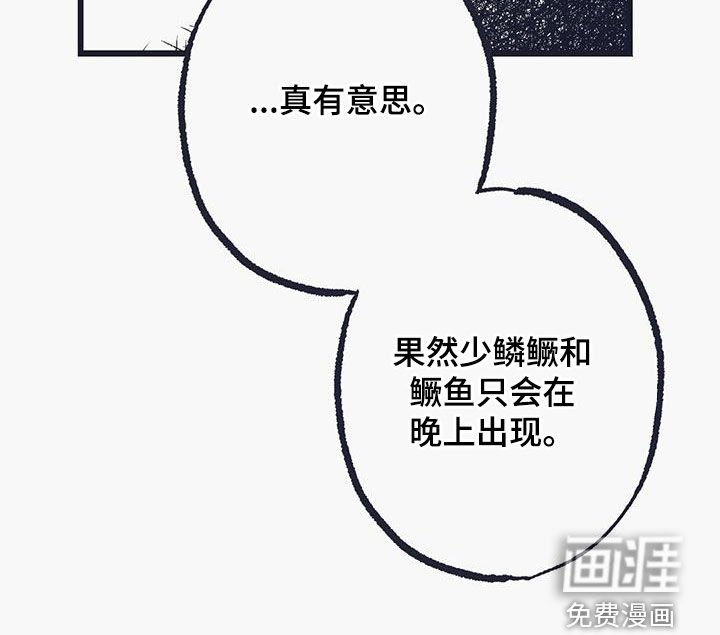 第48章：后悔
