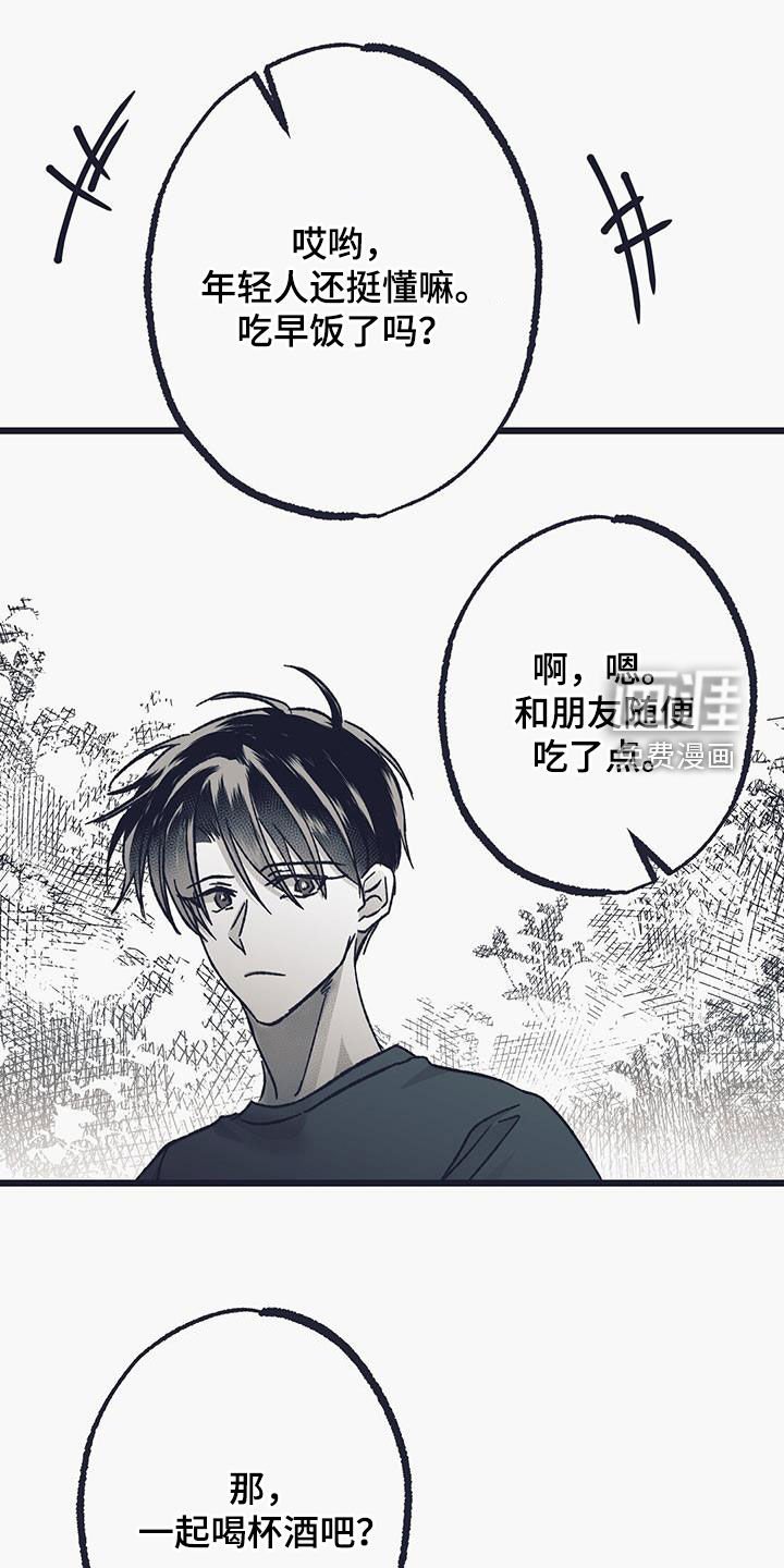 第48章：后悔