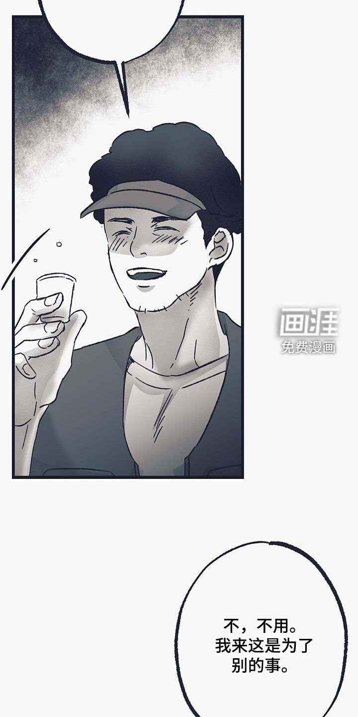 第48章：后悔