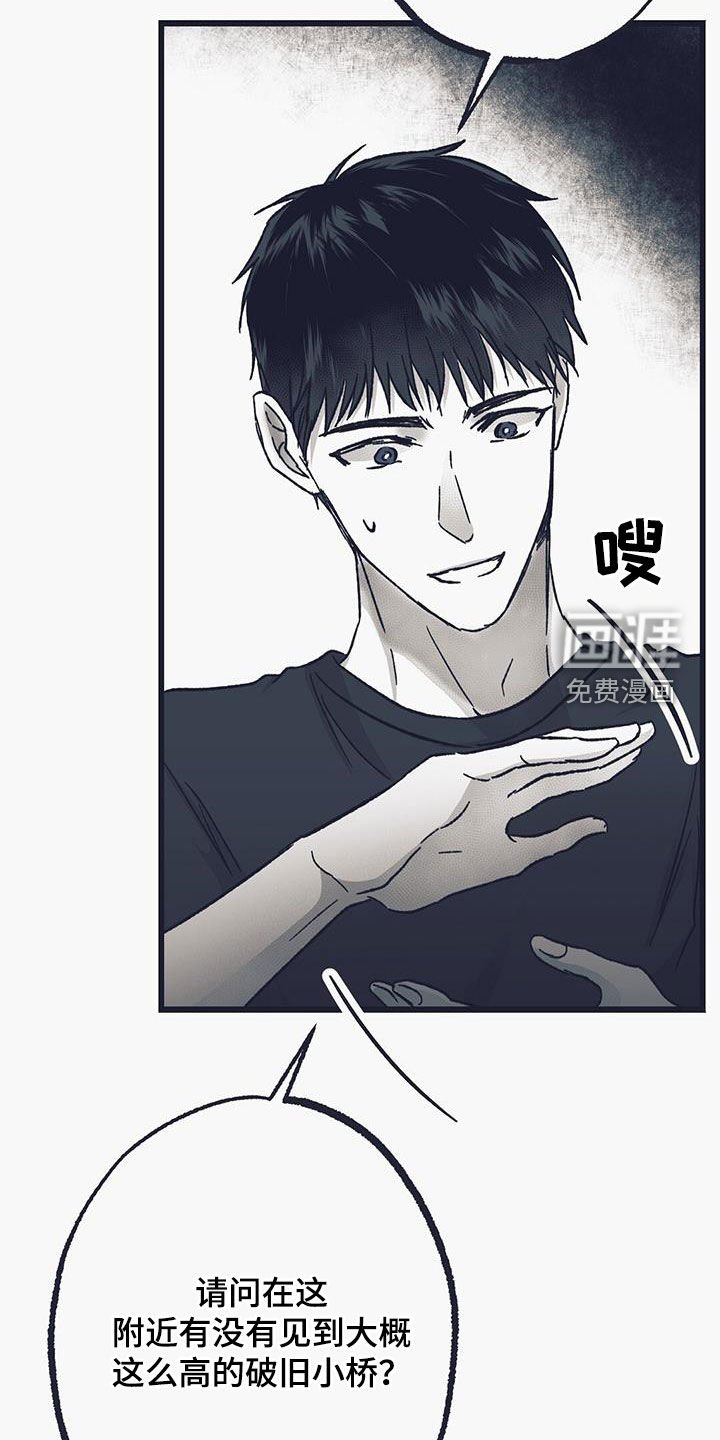 第48章：后悔