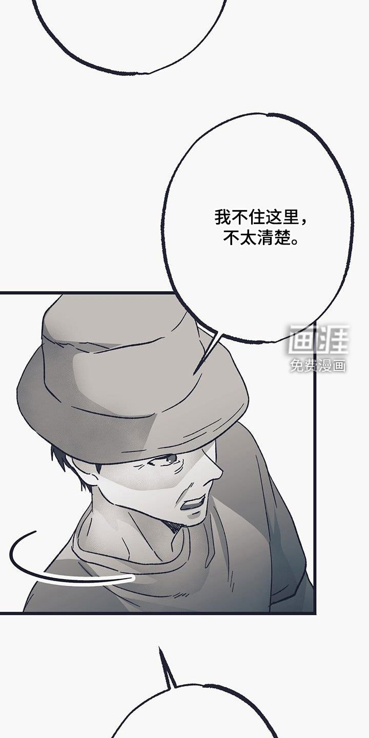 第48章：后悔