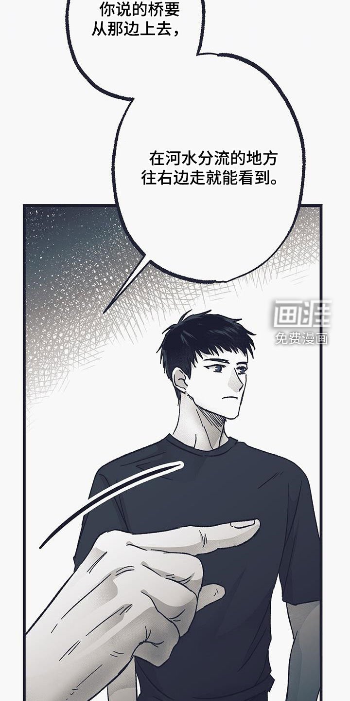 第48章：后悔