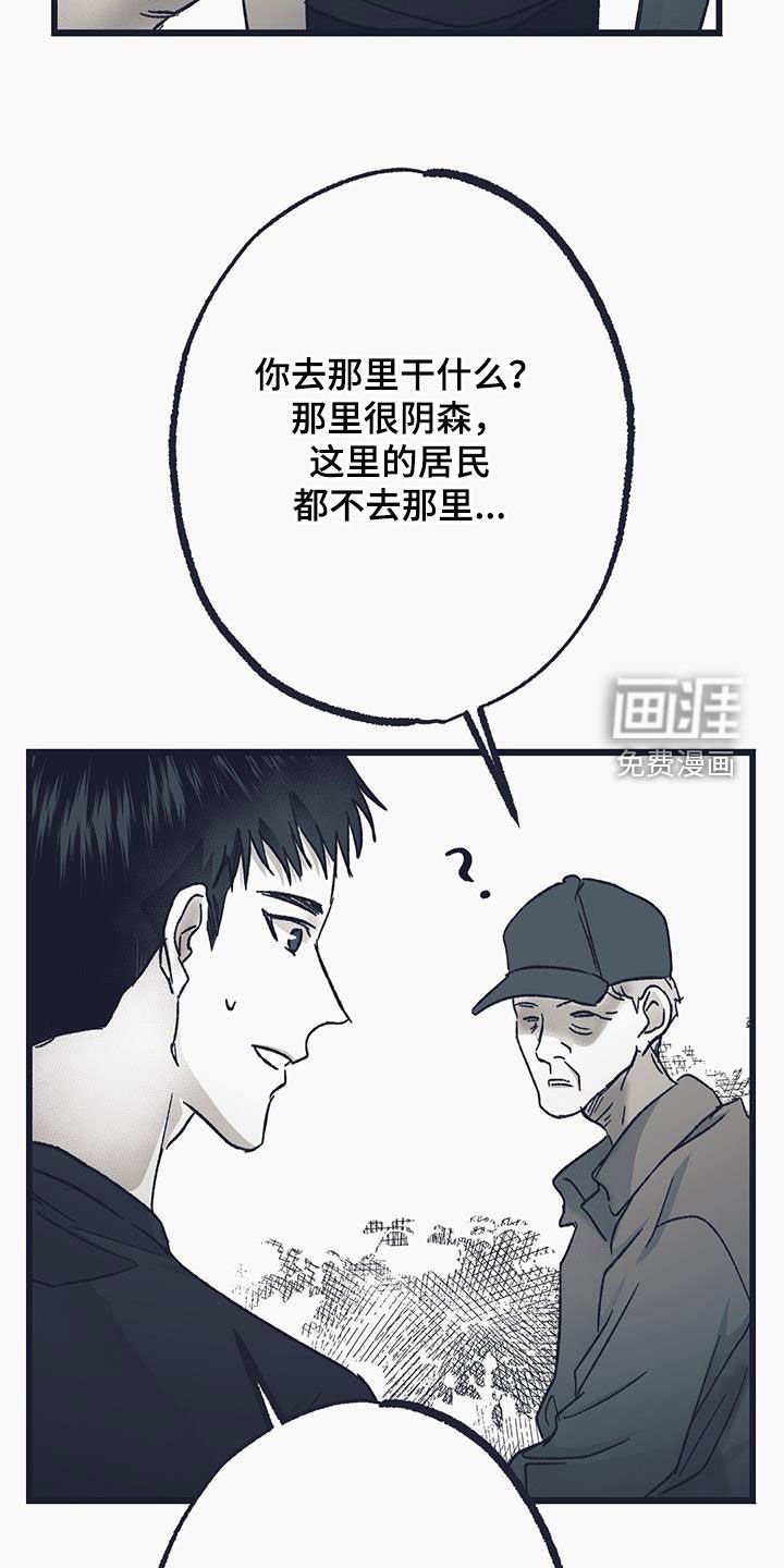 第48章：后悔