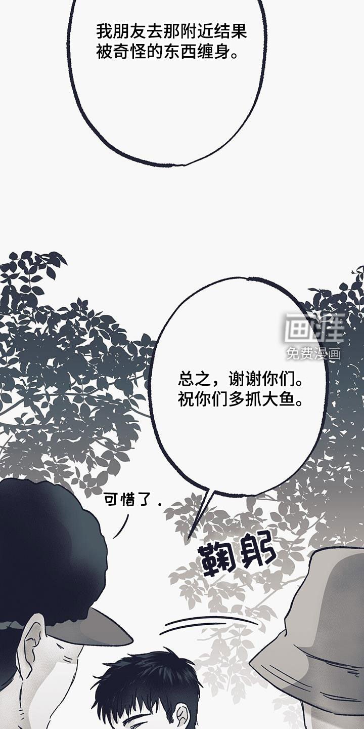 第48章：后悔