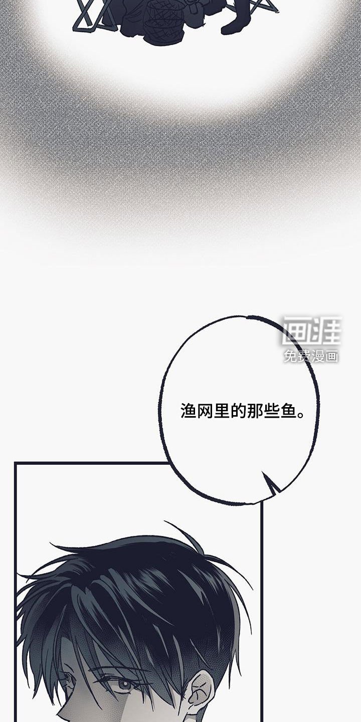 第48章：后悔