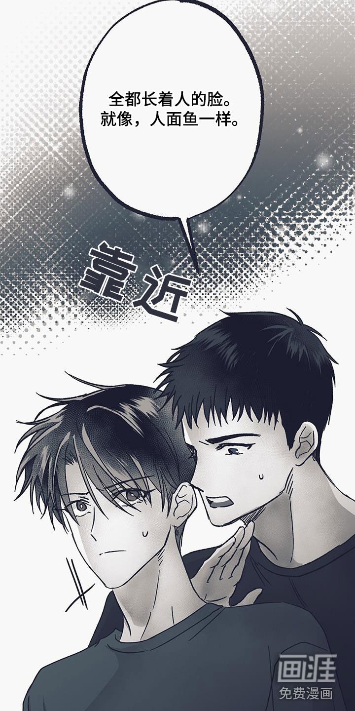 第48章：后悔