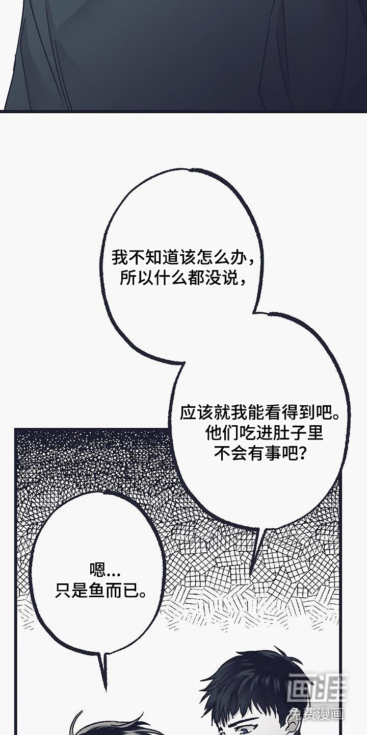 第48章：后悔