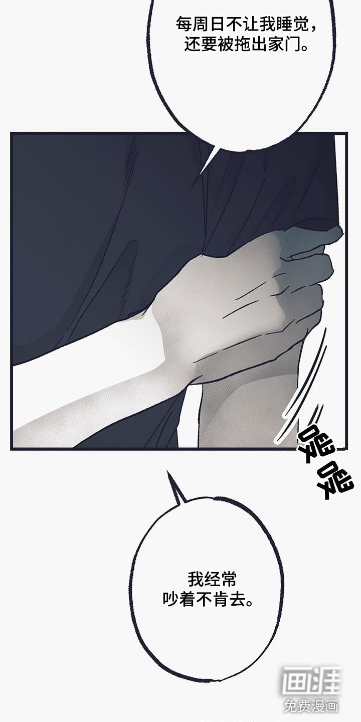 第48章：后悔
