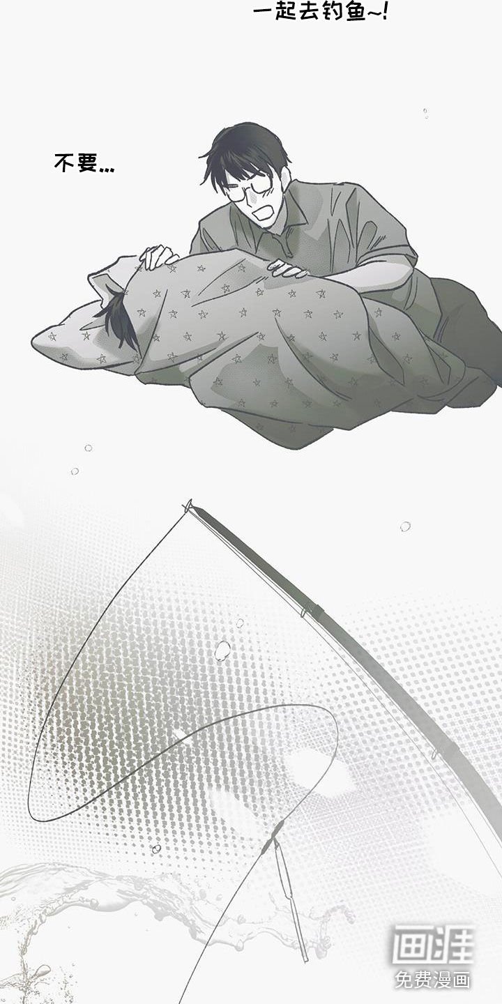 第48章：后悔