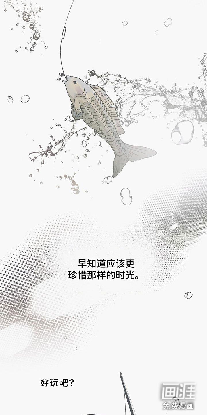 第48章：后悔