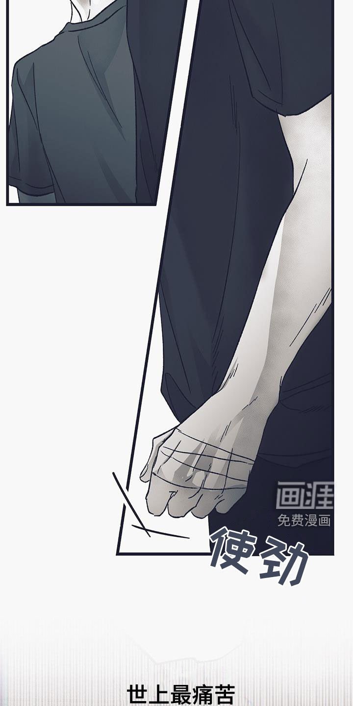 第48章：后悔