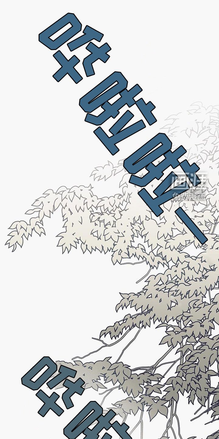 第49章：人工村