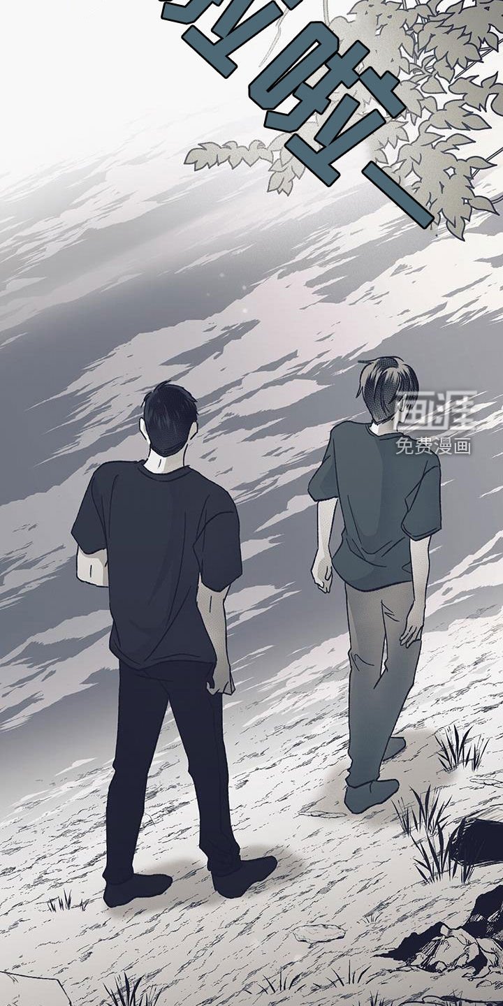 第49章：人工村