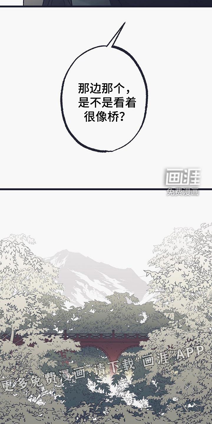 第49章：人工村