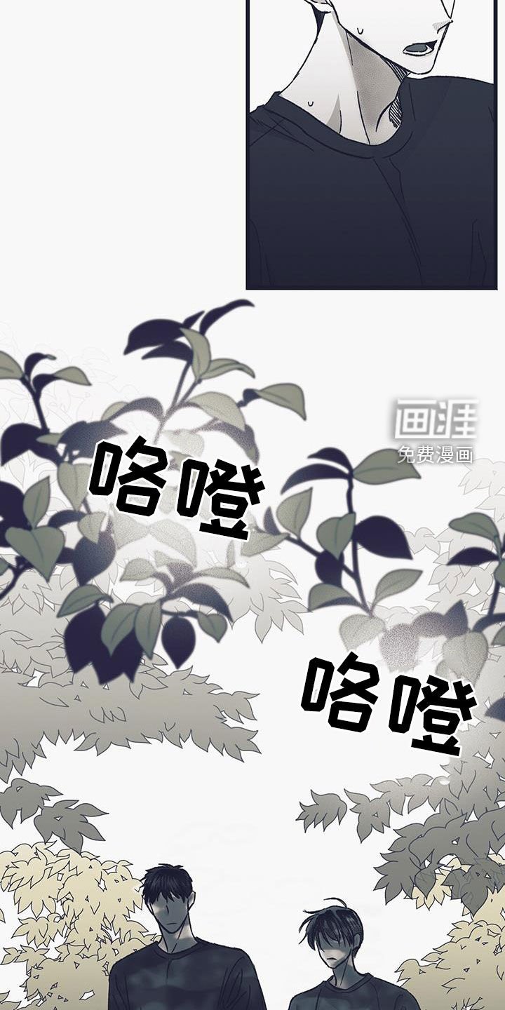 第49章：人工村