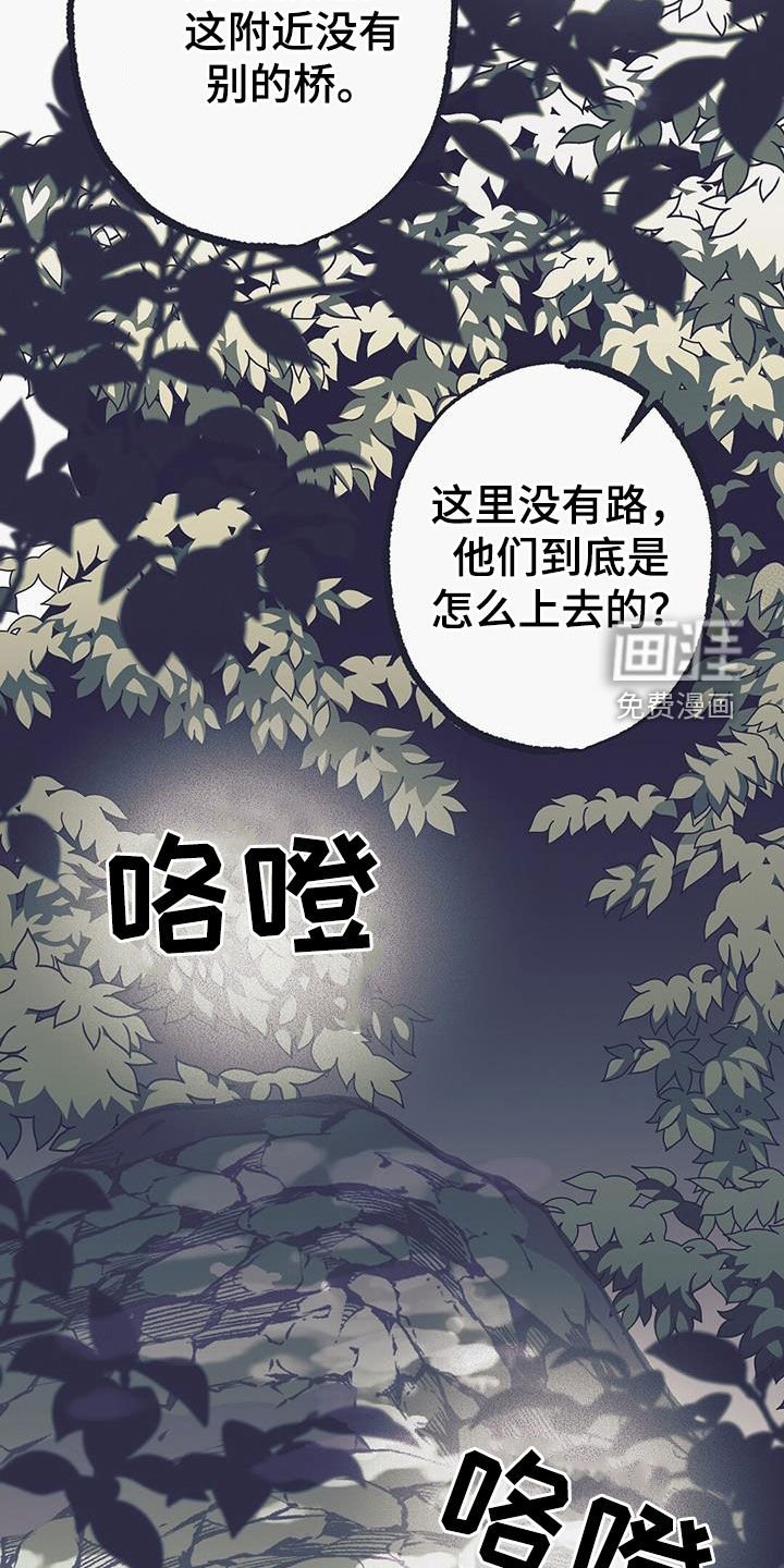 第49章：人工村