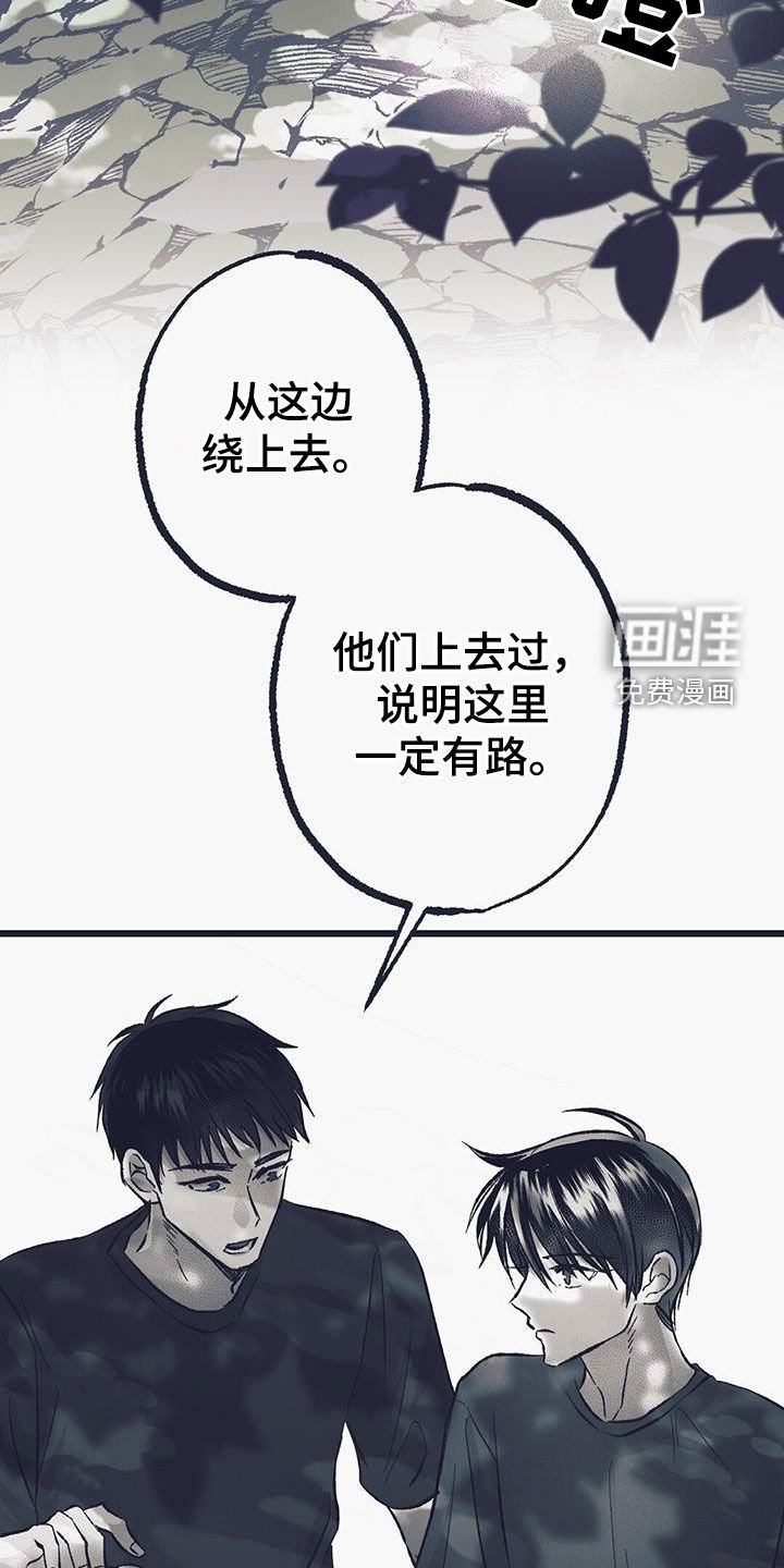 第49章：人工村