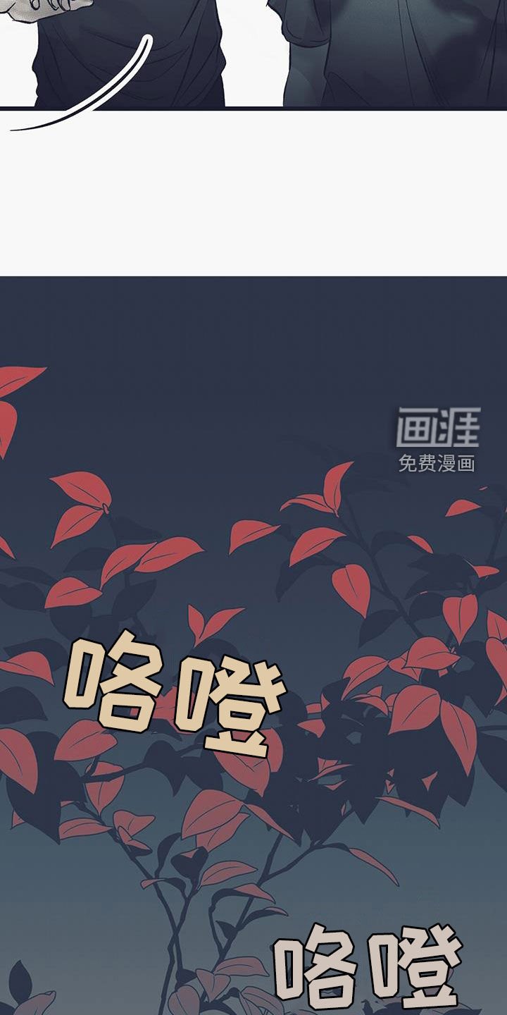 第49章：人工村
