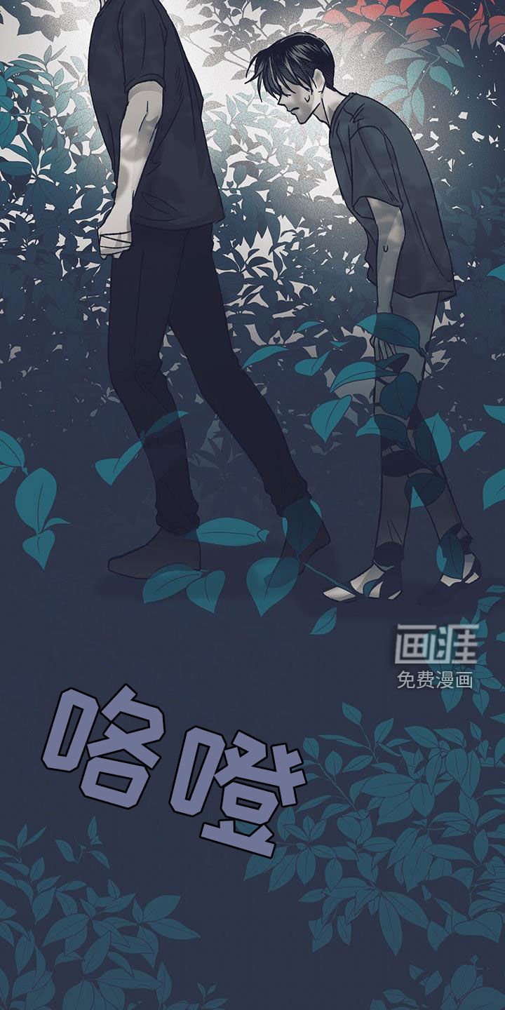 第49章：人工村