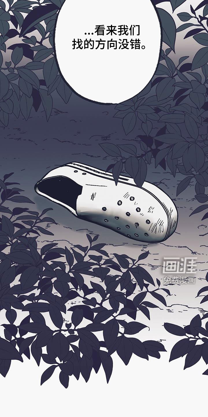 第49章：人工村