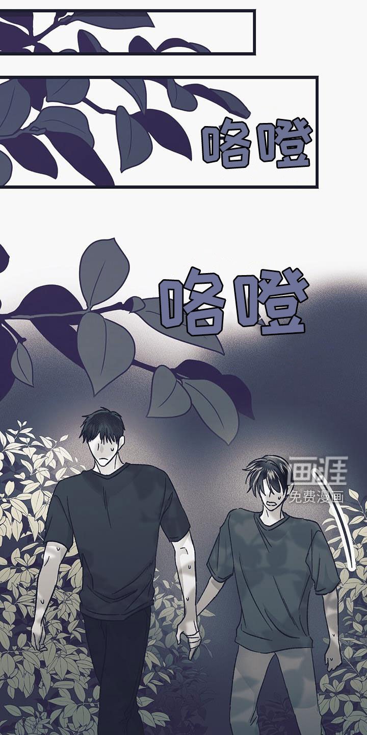 第49章：人工村