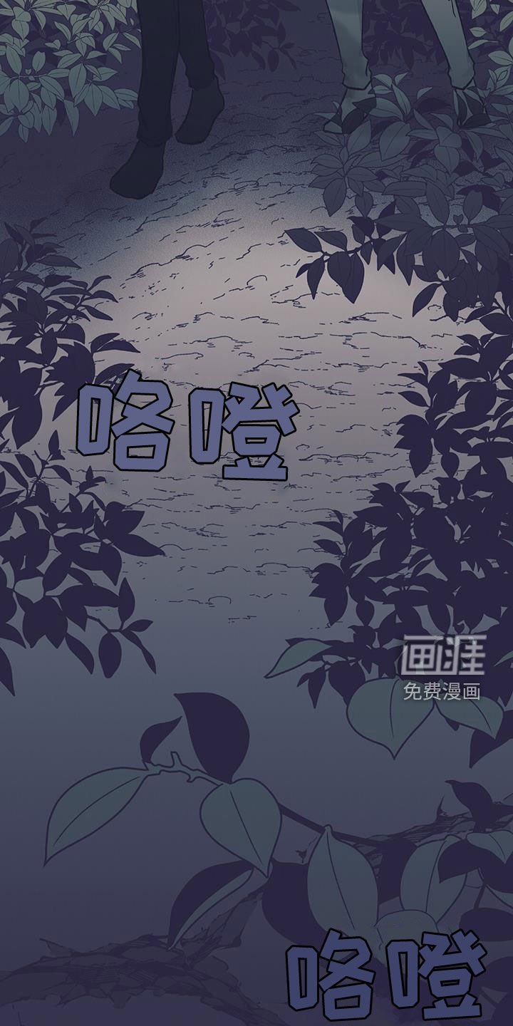第49章：人工村
