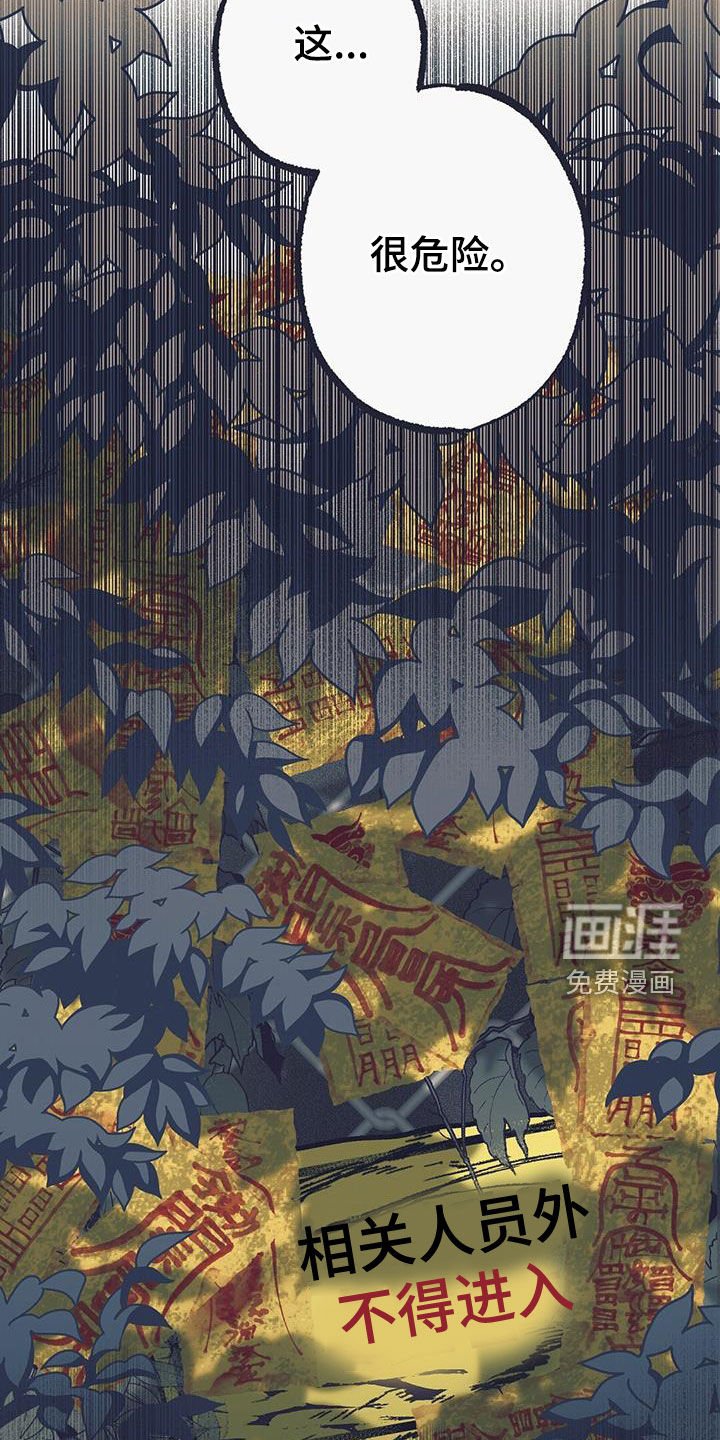 第49章：人工村