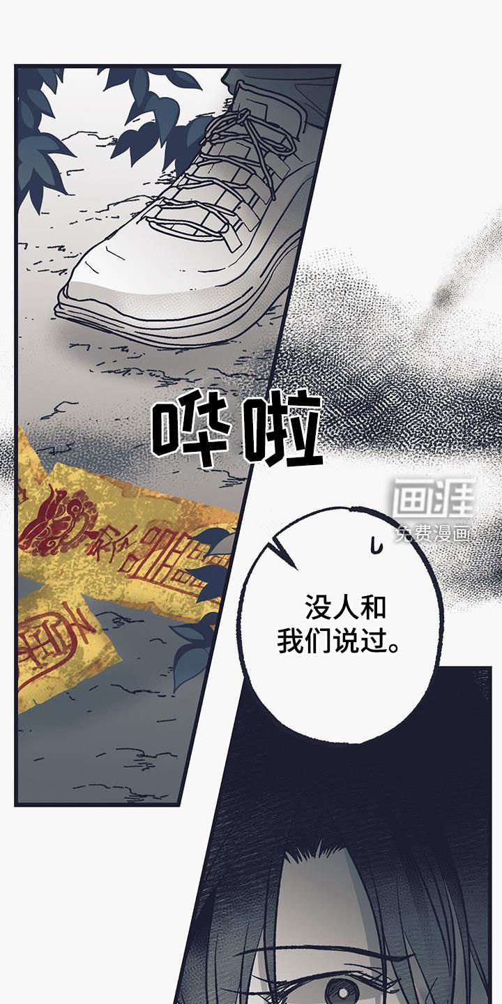 第49章：人工村
