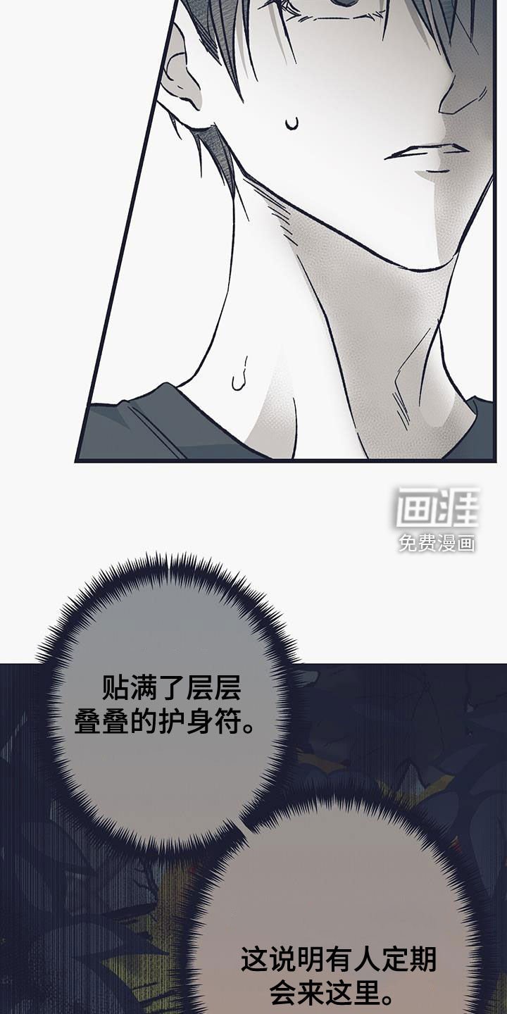 第49章：人工村